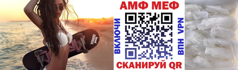 Amphetamine Premium  МЕГА ССЫЛКА  Усть-Джегута 
