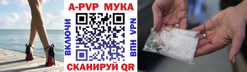 Alpha-PVP Соль  купить  цена  Усть-Джегута 