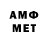Метадон methadone Bacb HePaMcu