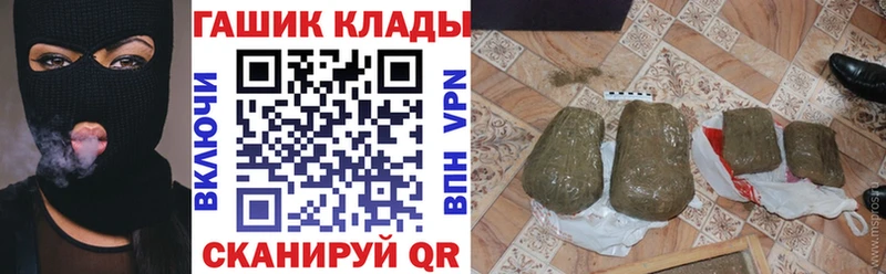 купить   Усть-Джегута  Гашиш Ice-O-Lator 