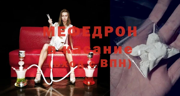 spice Аркадак