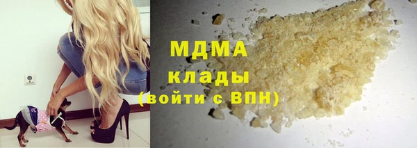 jwh Арсеньев