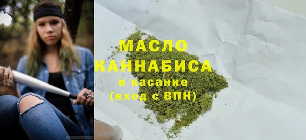 мефедрон VHQ Армянск