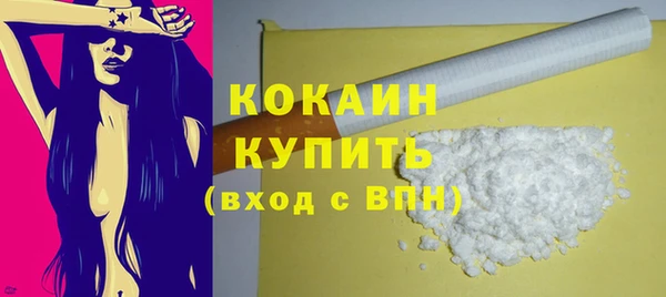 spice Аркадак