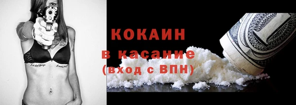 spice Аркадак