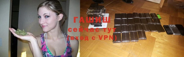 мефедрон VHQ Армянск