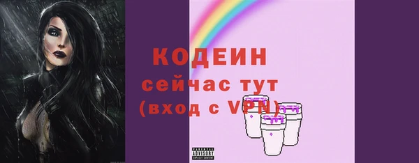 мефедрон VHQ Армянск
