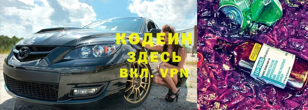 мефедрон VHQ Армянск