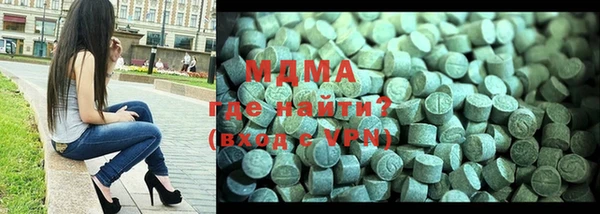 мефедрон VHQ Армянск