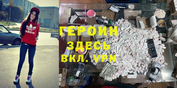 мефедрон VHQ Армянск