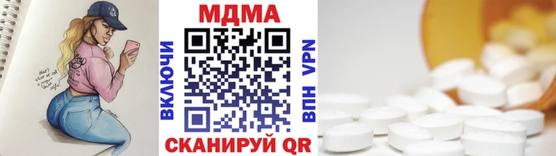 мега ССЫЛКА  Усть-Джегута  МДМА кристаллы 