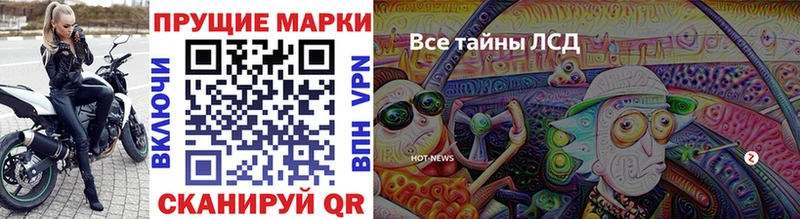 магазин продажи   Усть-Джегута  Марки N-bome 1,8мг 